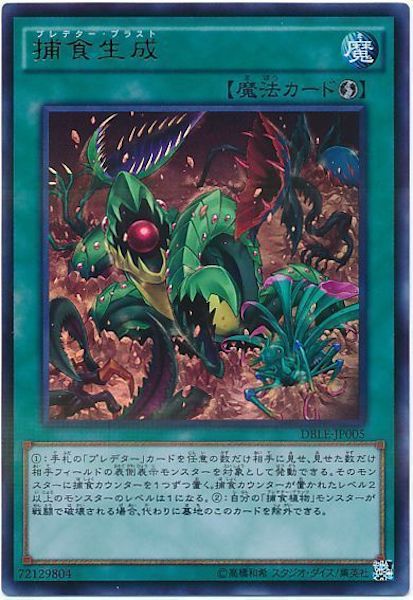 card_107645