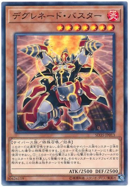 card_107652