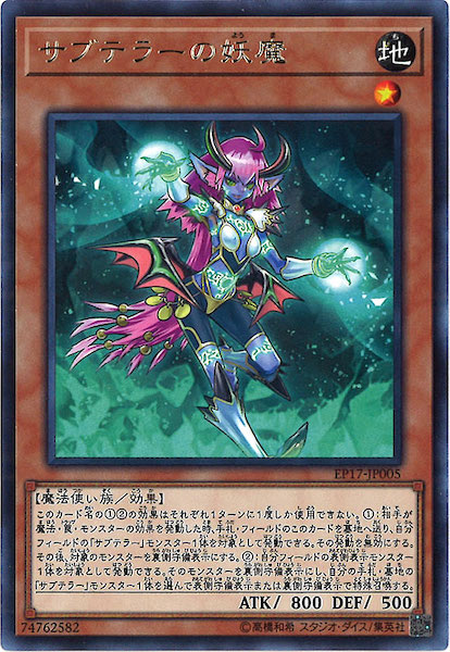 card_107654