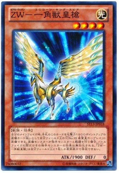 card_107656