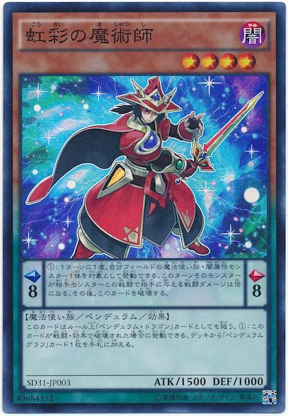 card_107681