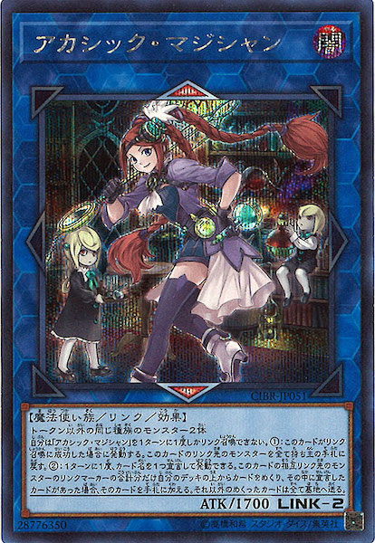 card_107705