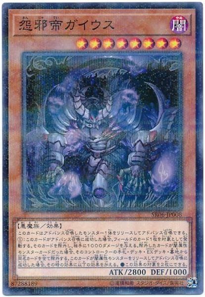 card_107726