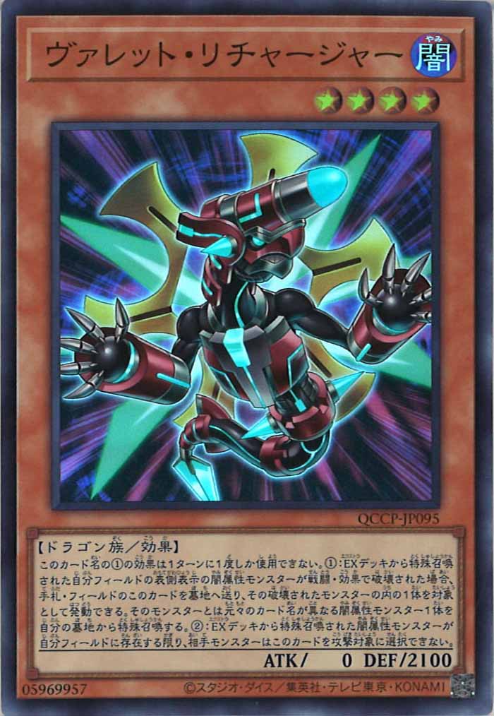 card_107730