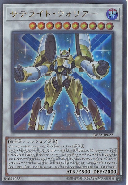 card_107740
