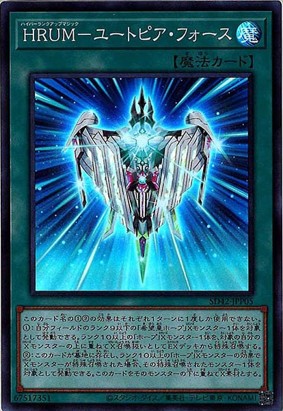 card_107742