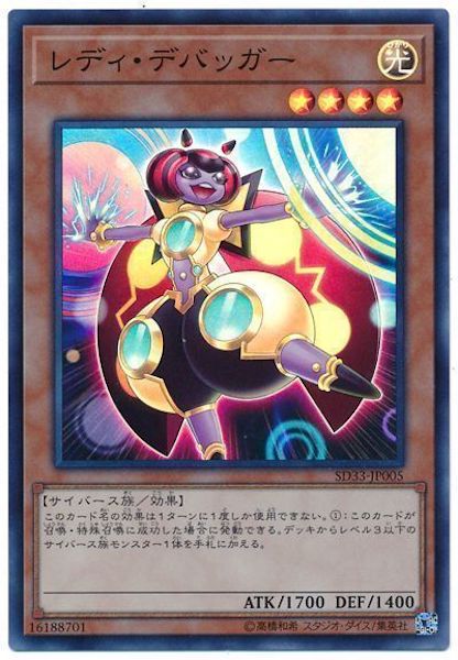 card_107743