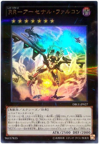 card_107749