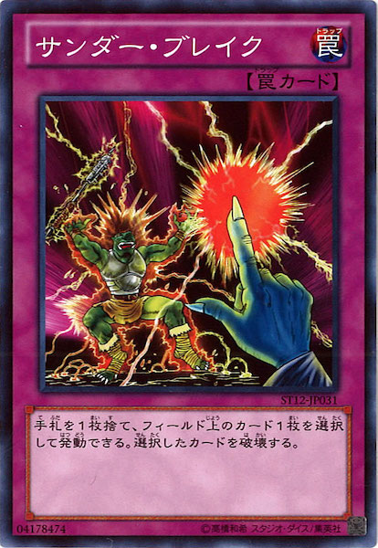 card_107764