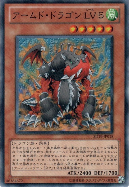 card_107782