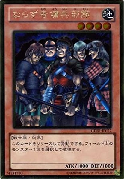 card_107801