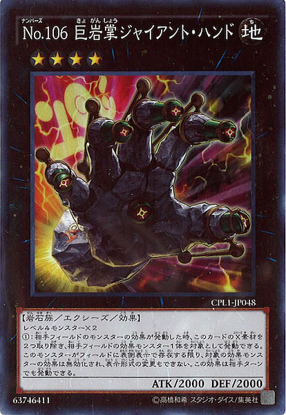 card_107862