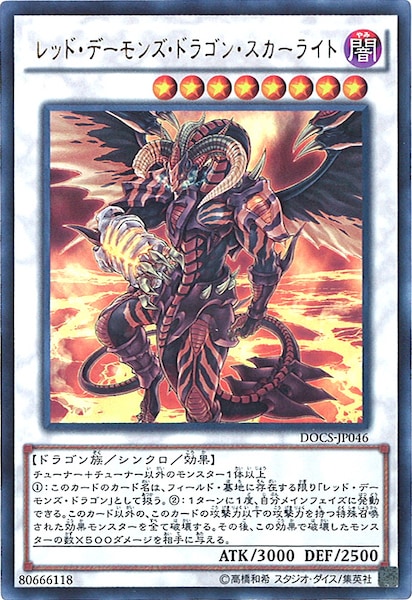 card_107927