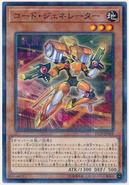 card_107952