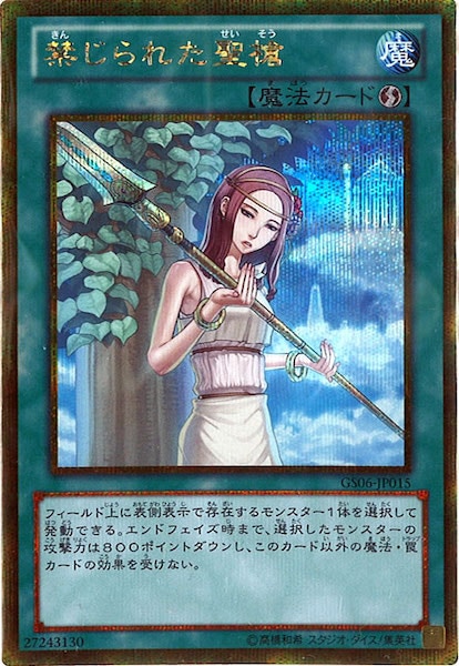 card_107971