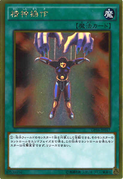 card_107972