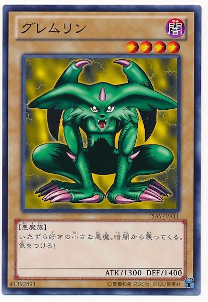 card_107988