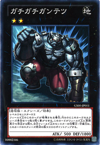 card_107995