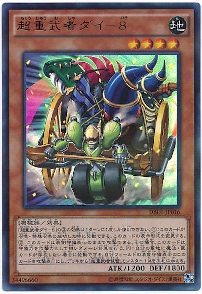card_108037