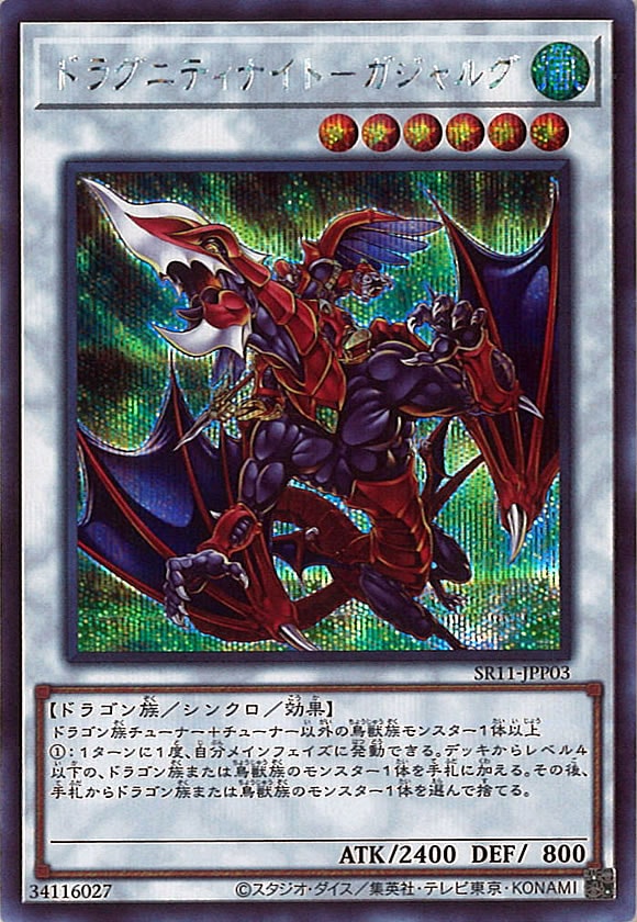card_108053