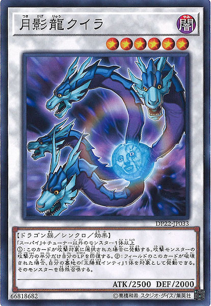 card_108059