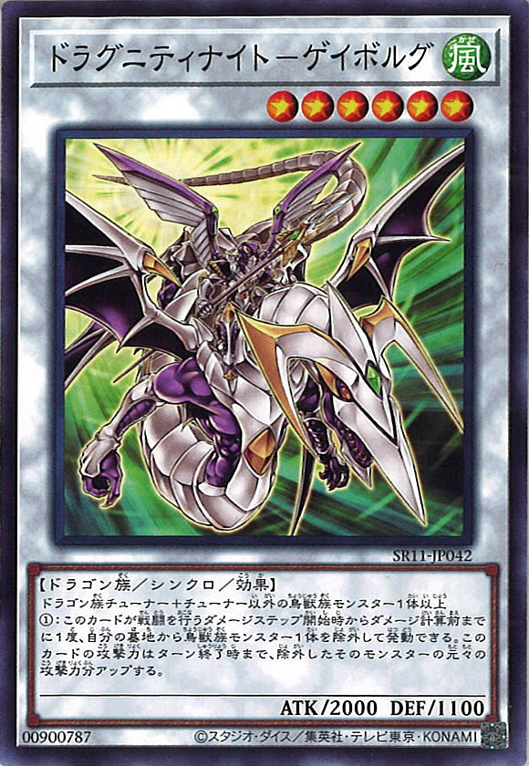 card_108063