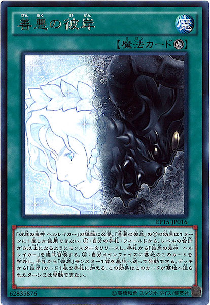 card_108089