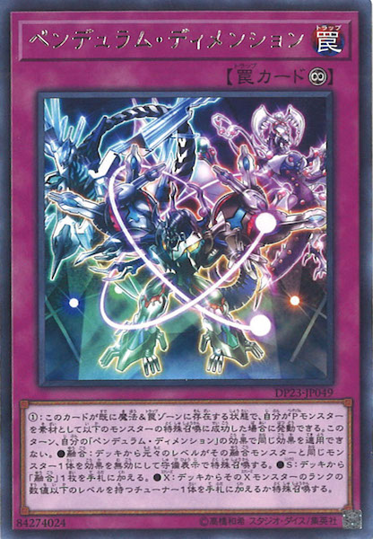 card_108090