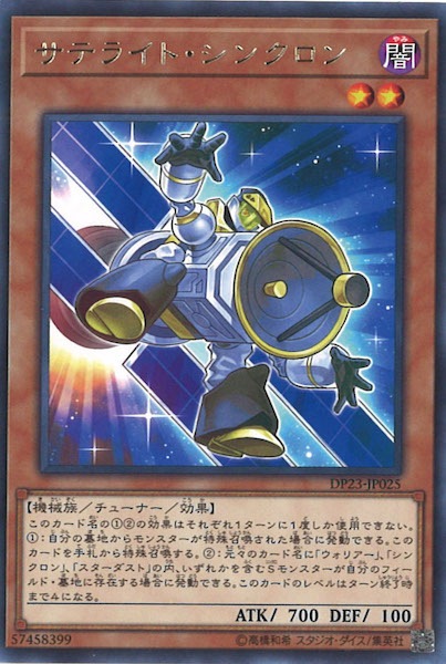 card_108093