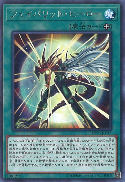 card_108094