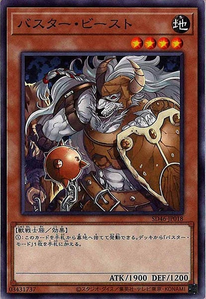 card_108099