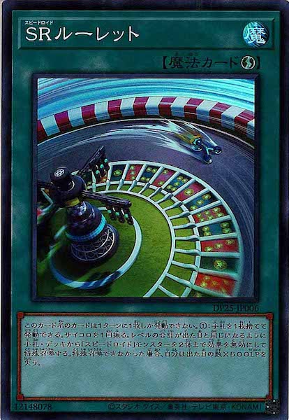 card_108102