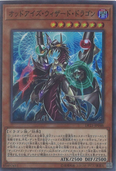 card_108105
