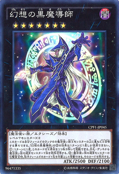 card_108114