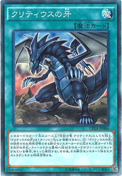 card_108117