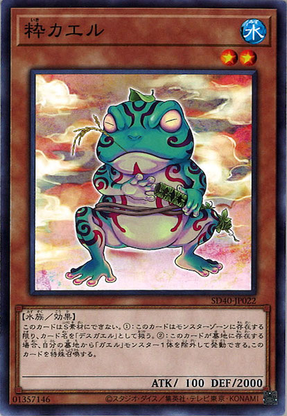 card_108120