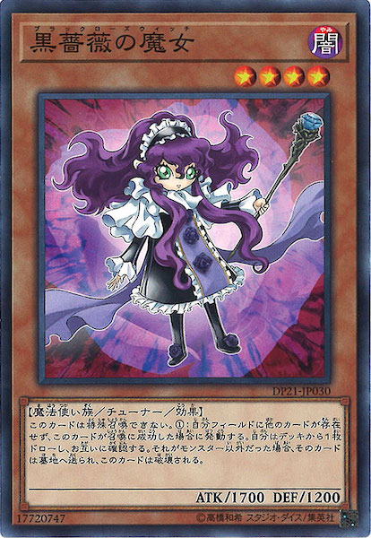 card_108130