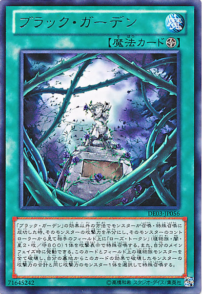 card_108132