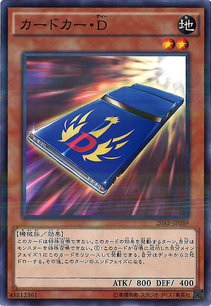 card_108135