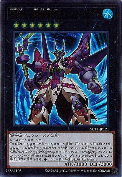 card_108143