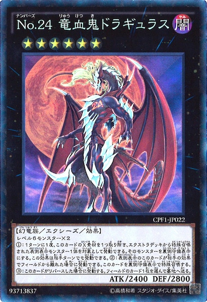 card_108144