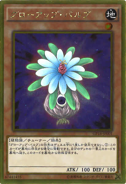 card_108150