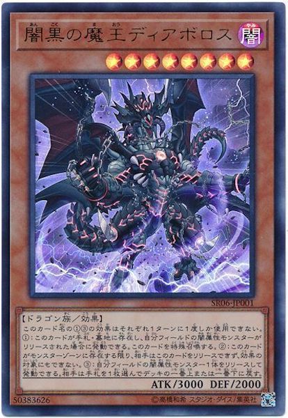 card_108162
