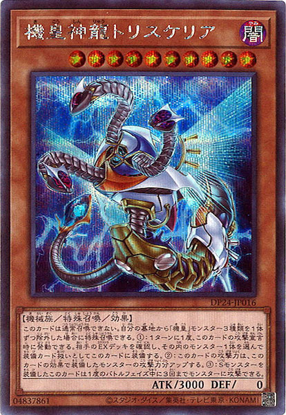 card_108164