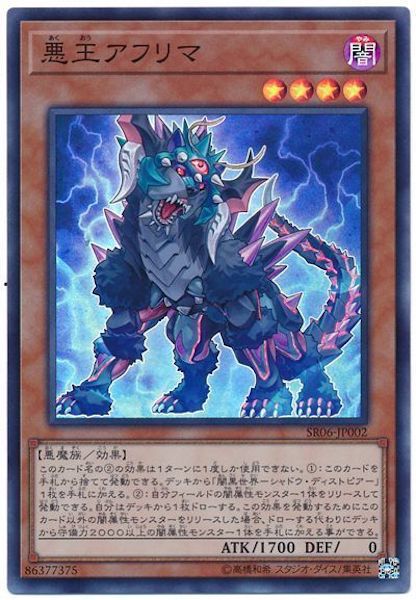 card_108168