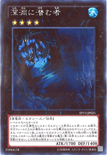 card_108202