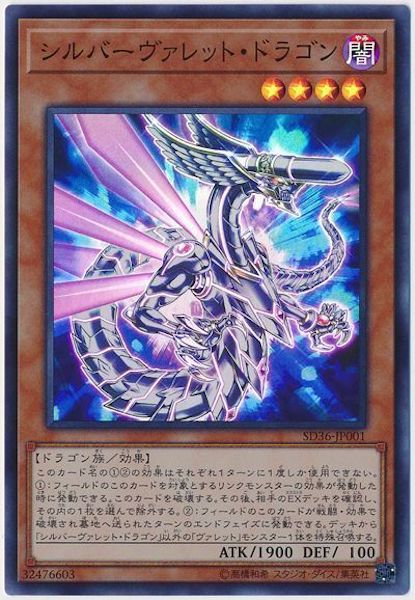 card_108252