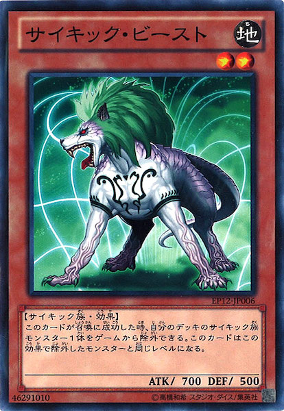 card_108273