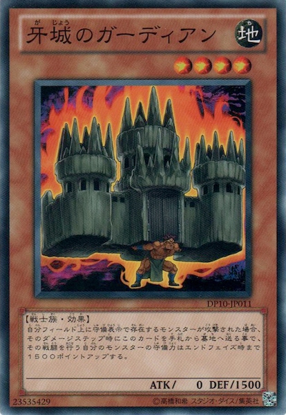 card_108277