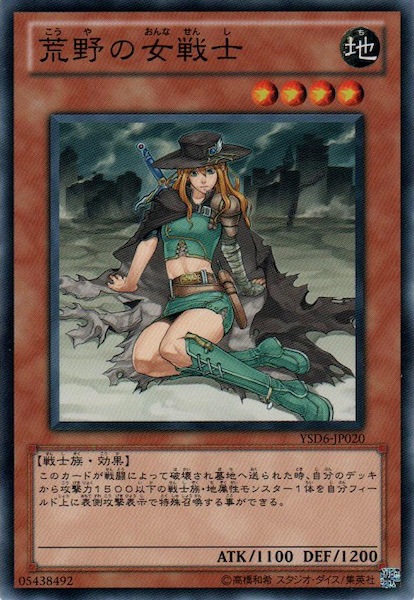 card_108278